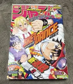 週刊少年ジャンプ　2007年 33号　SKET DANCE 新連載掲載号 週刊少年ジャンプ 2007年33号 スケットダンス新連載 - メルカリ