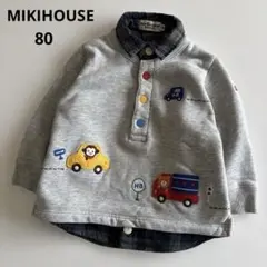 ミキハウス　長袖　重ね着風　トレーナー　チェック　シャツ　車　男の子　秋　冬