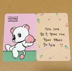 イ・ドンウク ウクドン ランダムトレカ　韓国ポップアップ 限定　新品未開封✖️10 イ・ドンウク ポップアップ ウクドン ランダム フォトカード ⑦