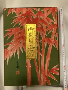 Item thumbnail for item 26901baf-062e-4faa-bee6-a84749b700ae