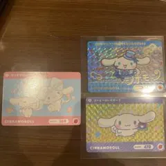 サンリオ カードダス シナモンセット