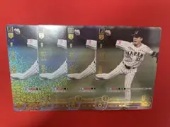 ドリームオーダー 侍ジャパン 日本ハム 北山亘基 UR4枚セット