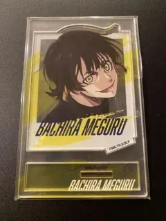 蜂楽廻　アクリルスタンド　ブルーロック