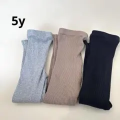 SHEIN キッズ リブレギンス 長ズボン　3点セット 5Y ブラック　グレーのサムネイル