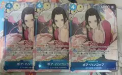 ボア・ハンコック：ストレージボックスセット SR パラレル ST17-004 限定収録】【パラレル】ST17-004 ボア・ハンコック SR