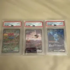 psa10連番】 ヒトカゲar・リザードar・リザードンsar 151 御三家