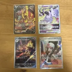 ポケモンカード　トウコSR マルヤクデV ミュウツーVstar ヒノヤコマAR