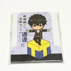 銀魂 TSUTAYA スタンディングメモ土方十四郎 Tポイント Tカード