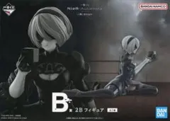 一番くじ NieR：Automata B賞 2Bフィギュア