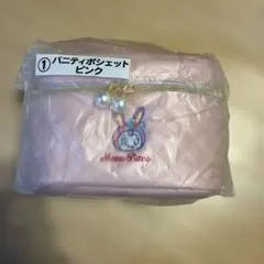 最安値　メゾピアノ　くじ　バニティポシェット