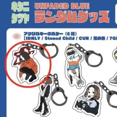 2026年最新】キタニタツヤ グッズの人気アイテム - メルカリ