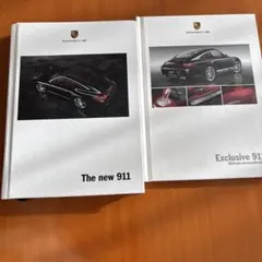 当時物】ポルシェ 911 (993) カタログ一式 1997年 ミツワ自動車 - メルカリ
