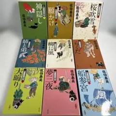 蟲師 トレーディングアクリルカード BOX アニメイト予約特典 - メルカリ