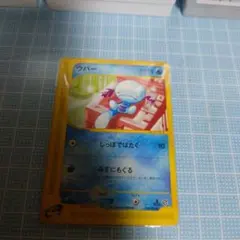 ウパー ヌオー Eカード 028/092 029/092 ポケモンカードゲーム - メルカリ