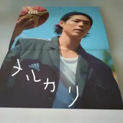 岩城滉一 セイコー シャリオ 朝陽があたる人 懐かしのCMポスター 73×51