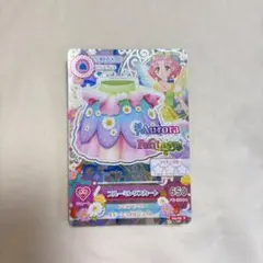 アイカツ カード ブルーミングスカート 北大路さくら