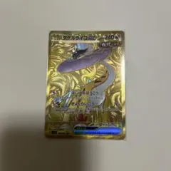 ポケモンカード タケルライコex UR