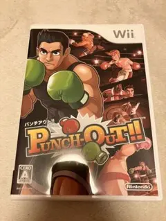 パンチアウト!