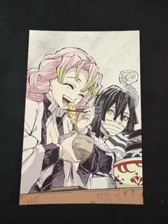 鬼滅の刃 全集中展 幕間画ポストカード B 2枚セット 伊黒小芭内 甘露寺蜜璃