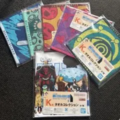 一番くじ HUNTER×HUNTER K賞タオルコレクション6種セミコンプリート