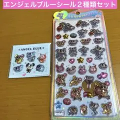 新品！エンジェルブルー　ナカムラくん　うるちゅるポップシール　ぷっくり