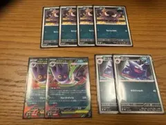メガゲンガーex　進化ラインセット　ポケモンカード　スターターセット