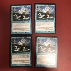 MTG 否定の風　英語4枚