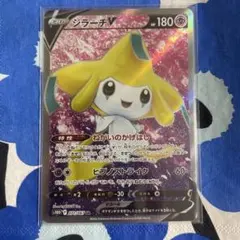 2026年最新】ジラーチv srの人気アイテム - メルカリ