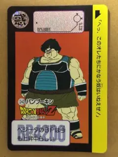 1991年 ドラゴンボールZ 377 R-R 人造人間カード - メルカリ