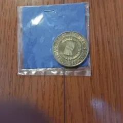 ビートルズ 初のアメリカ訪問 記念メダル 1964年 1964 Beatles Coin for sale | eBay