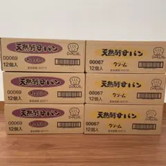 限定品】今日好きチップス 未開封 12袋 1箱 ダンボール - メルカリ