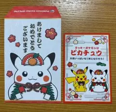 ポケモンセンターキョウト☆ポストカード＆巾着 - メルカリ