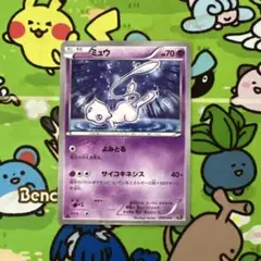 【PSA10】ミュウ CP5 016/036 幻・伝説ドリームキラコレクション PSA10】ミュウ CP5 幻・伝説ドリームキラコレクション