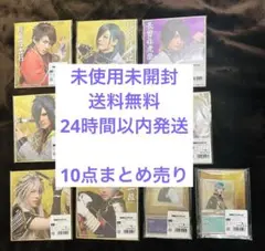 刀ミュ　祝玖寿　乱舞音曲祭　DMMスクラッチ　まとめ売り　10点