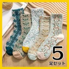靴下 レディース かわいい 安い ソックス おしゃれ 5足 ボタニカル 花柄