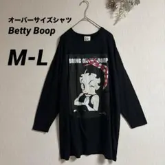 【新品タグ付き✨】レディース オーバーサイズシルエットシャツ Betty M-L