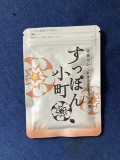 2025年最新】すっぽん小町の人気アイテム - メルカリ