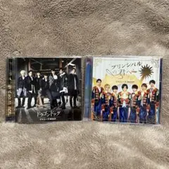 ジャニーズWEST ドラゴンドッグ/プリンシパルの君へ　初回盤A B