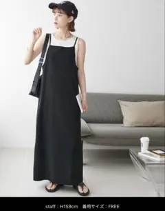 DISCOAT 新品未使用 マキシキャミワンピース 黒 フリーサイズ web限定