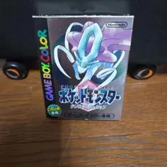 ポケットモンスター　クリスタル
