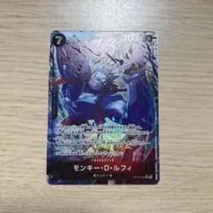 モンキー・D・ルフィ　Rパラレル　神の島の冒険