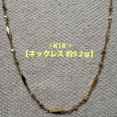 2026年最新】k18ネックレス 造幣局の人気アイテム - メルカリ