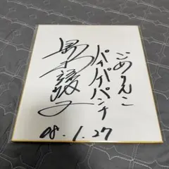 黒沢三郎 油彩画 サイン入 - メルカリ
