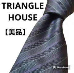 【美品】トライアングルハウス　ネクタイ　ストライプ　グレー　ブランド　高級