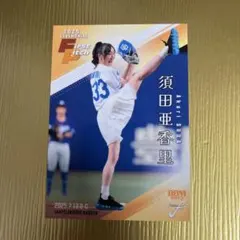 須田亜香里　始球式カード BBM 2025 FUSION