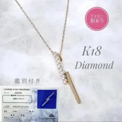 2026年最新】ラインネックレス K18 ダイヤモンドの人気アイテム - メルカリ