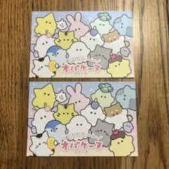 オバケーヌ ポストカード 2枚セット