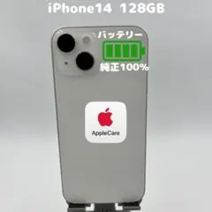 2026年最新】エクスプレス交換 iphoneの人気アイテム - メルカリ