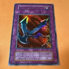2026年最新】鎖付きブーメラン初期の人気アイテム - メルカリ