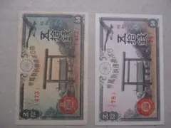 hidetsugu.523様 リクエスト 2点 まとめ商品